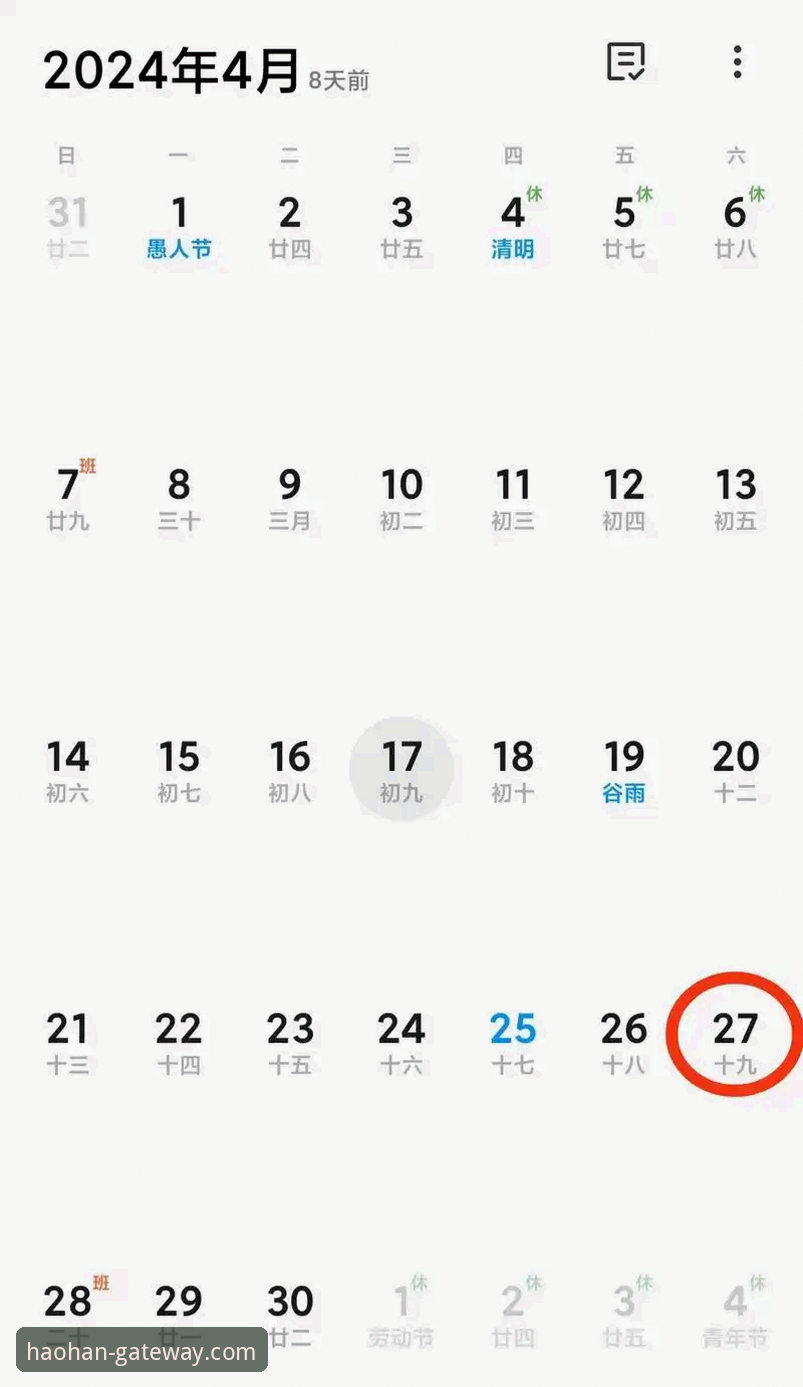 浩瀚体育平台网页版完整功能使用指南——从特色玩法到安全下载全解析