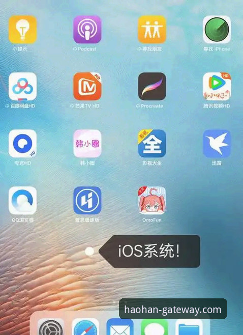认准浩瀚体育平台官方下载不了怎么办 浩瀚体育平台官方下载通道最新动态:解决“下载不了”问题的完整指南
