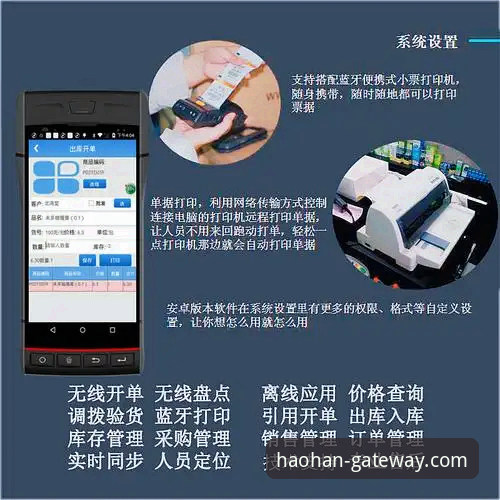 揭秘浩瀚体育平台正规吗教程：从数据到体验的深度剖析，v3.5.0版本背后的真相