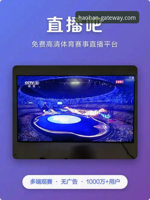 浩瀚体育平台官方必备识别教程：如何精准锁定HAOHAN安全通道