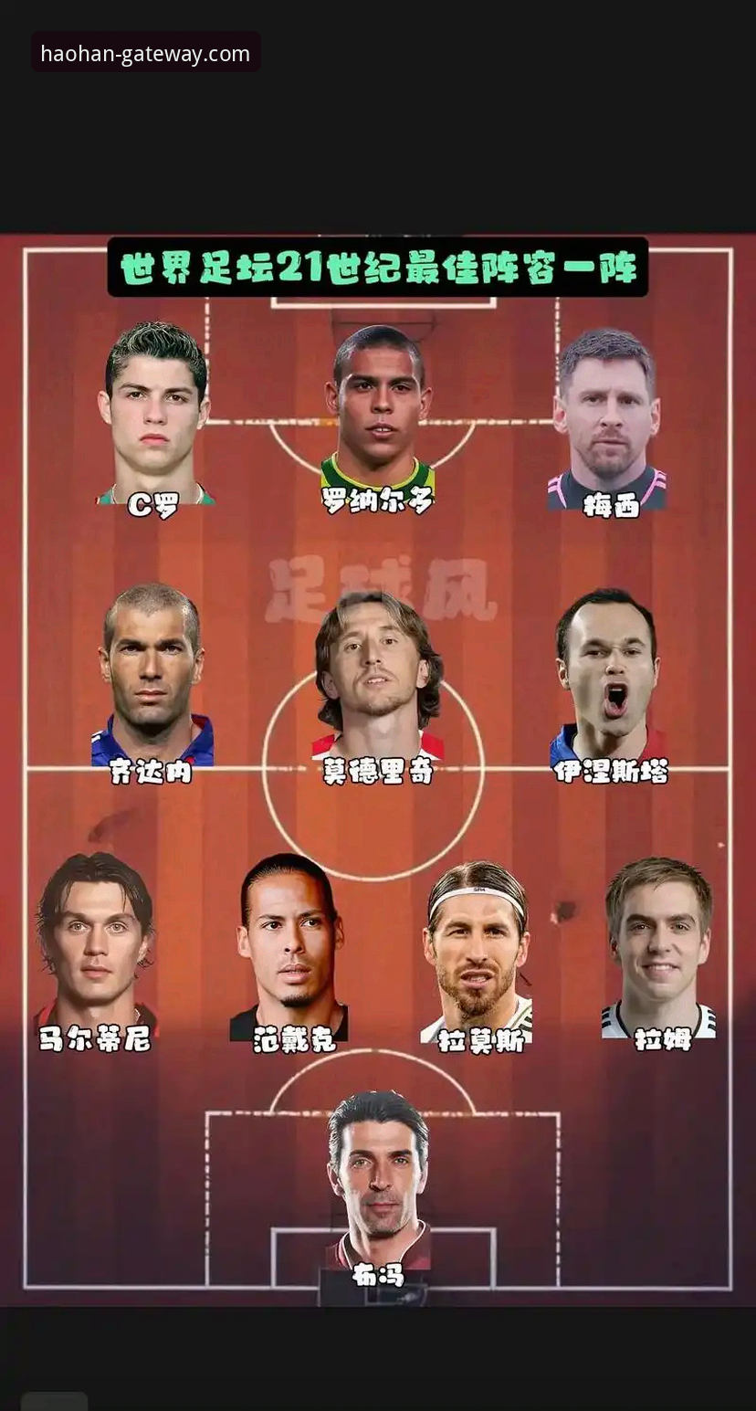 意大利足球“第三次末日”深度解析：从布冯泪光到点球梦魇，浩瀚体育平台全景回顾蓝衣军团的三连世预赛溃败