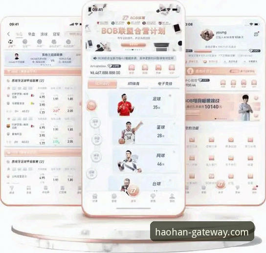 浩瀚体育平台官方网站最新动态：老用户分享如何找到真正安全通道